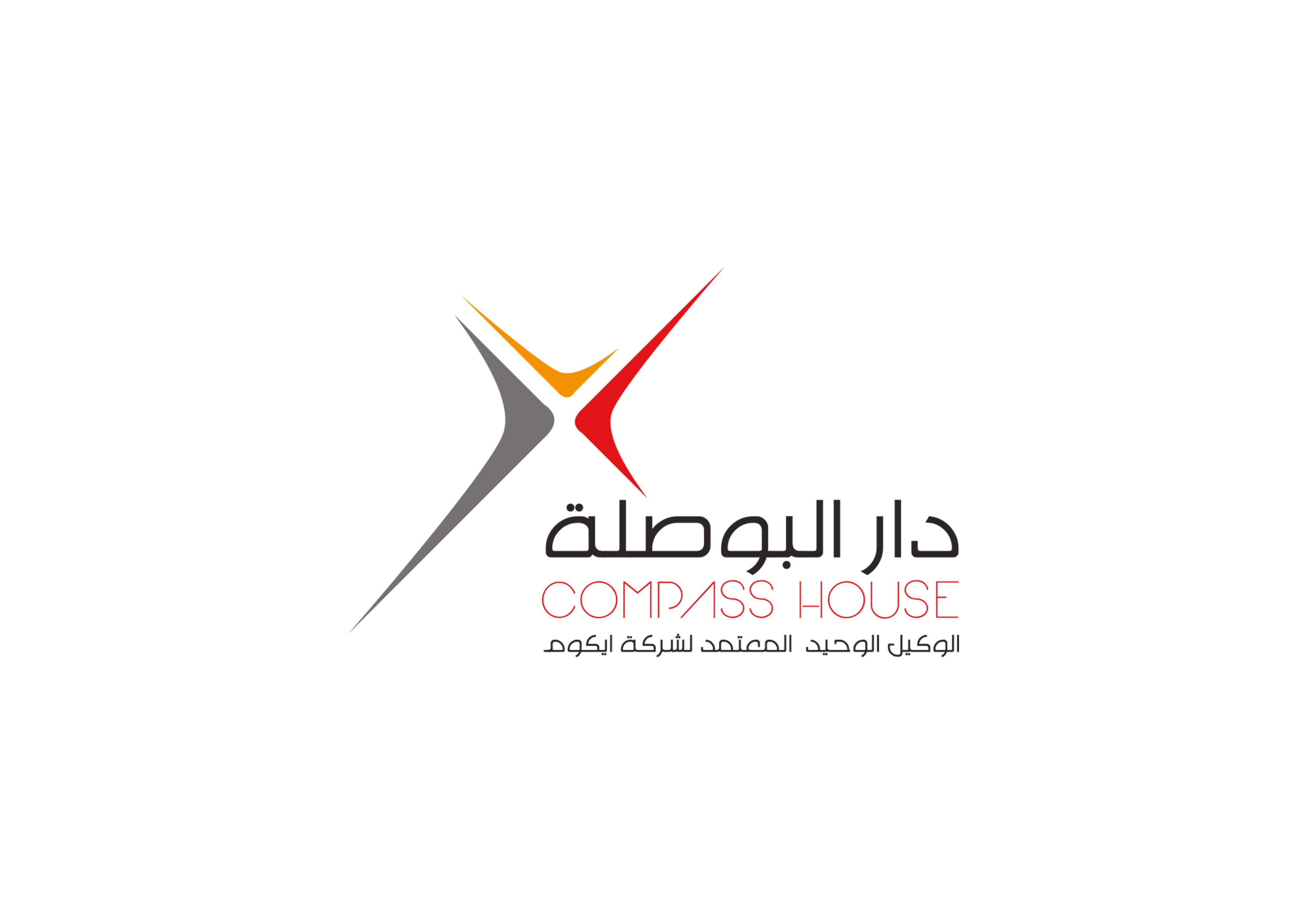 compass house_logo